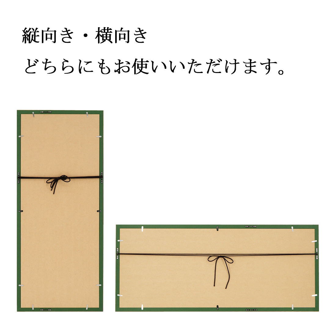ヌーベル・テヌグイ額（ブラック）