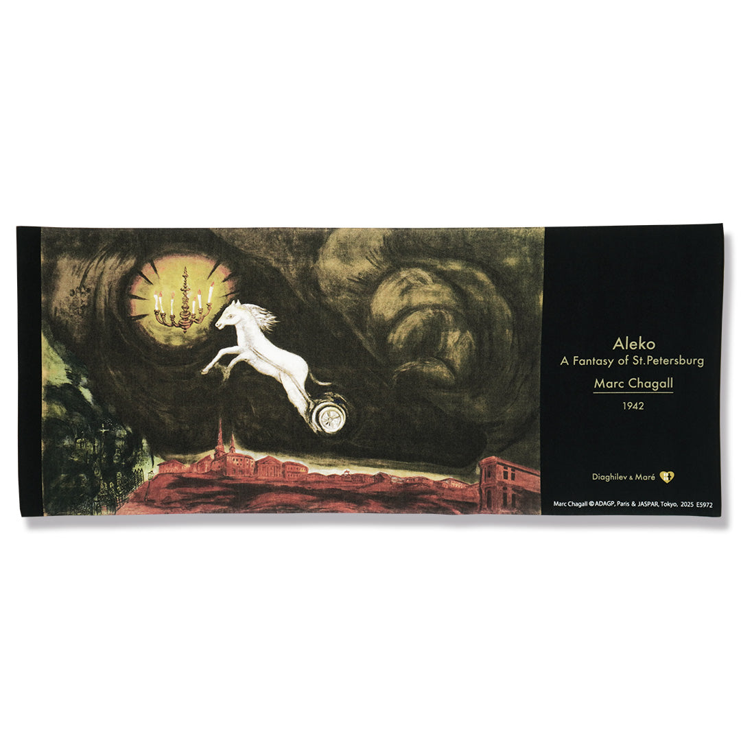 【バレエ・テヌグイ】シャガール バレエ『アレコ』第4幕